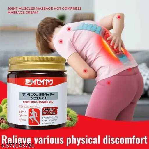 Japanese Soothing Massage Gel -